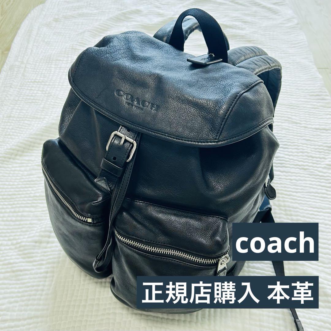 COACH ネイビー レザー バックパック USA製 COACH オールドコーチ レザー リュック バックパック 本革