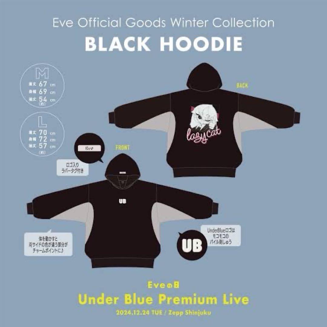 Eve LIVEグッズ Tシャツ パーカー Eve公式通販サイト