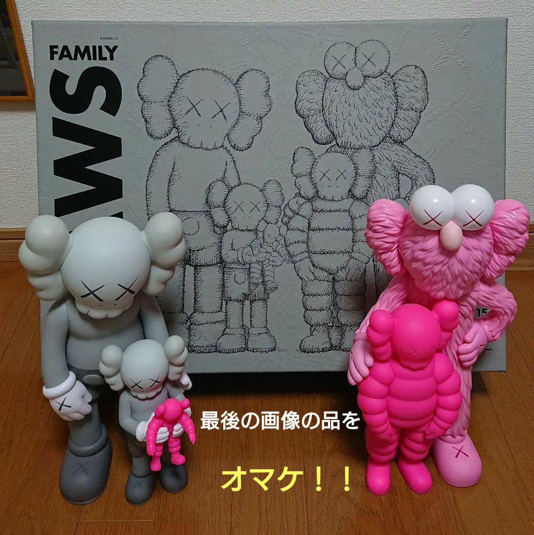 その他 KAWS FAMILY / GREY / PINK / FLUORO PINK カウズ KAWS FAMILY PINK ファミリー 開封済み 中古品（楽天市場