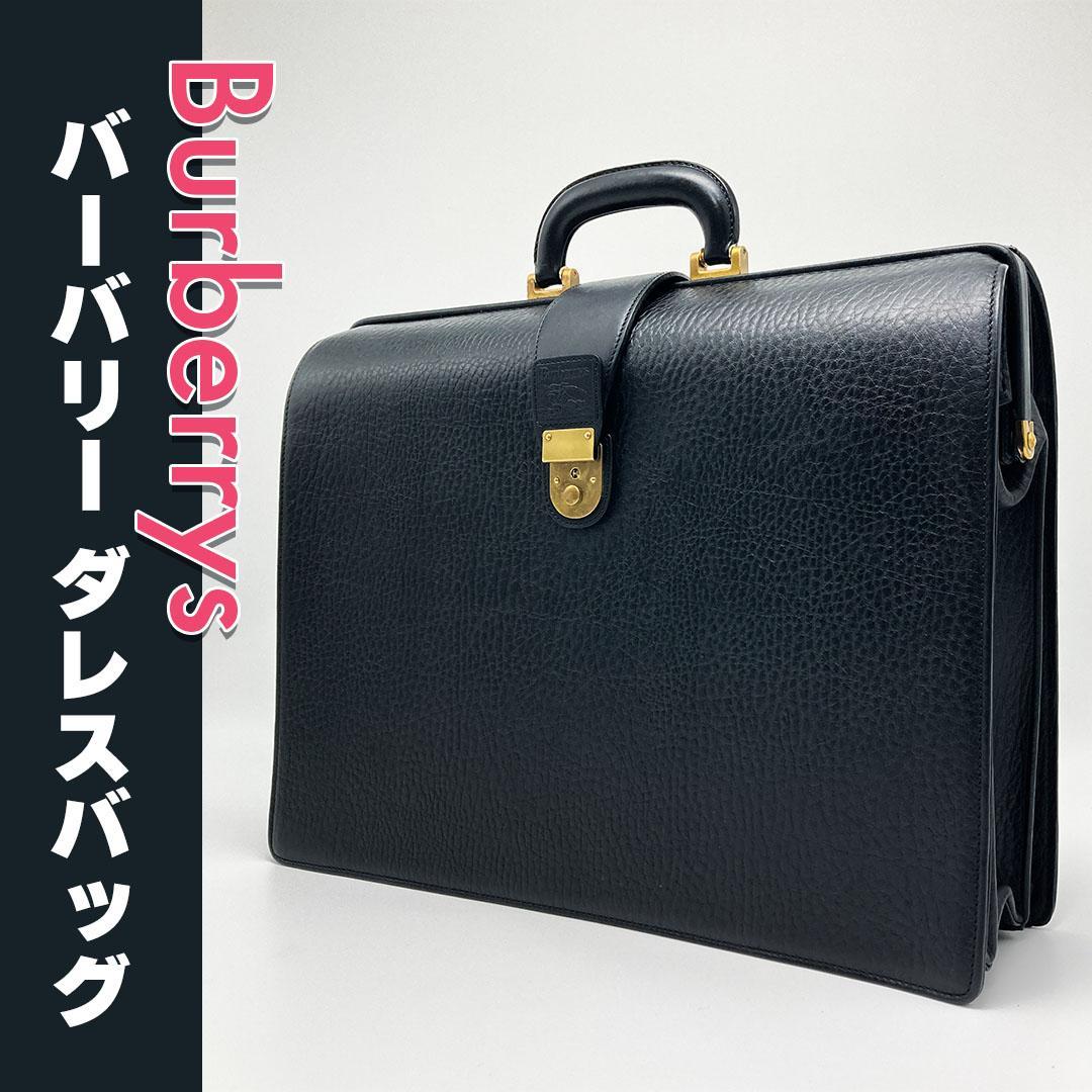 Burberrys ブリーフケース　ビジネスバッグ　黒　ノヴァチェック　ダレス BURBERRY バーバリー レザー ビジネスバッグ ノバチェック 黒