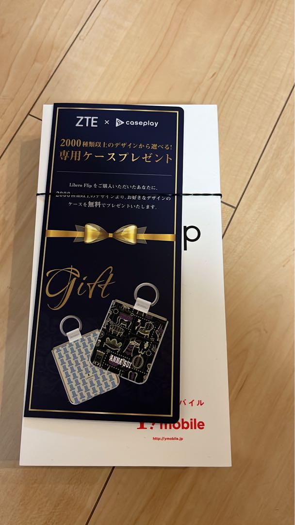 新品未使用 Libero Flip A304ZT ゴールドSIMフリー（[新品未使用