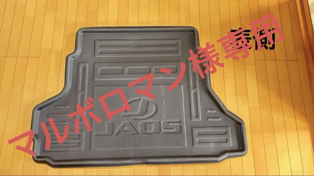 ランドクルーザー70 再再販ラゲージトレイ純正品 ランドクルーザー70 MODELLISTA ラゲージトレイ トヨタ純正部品