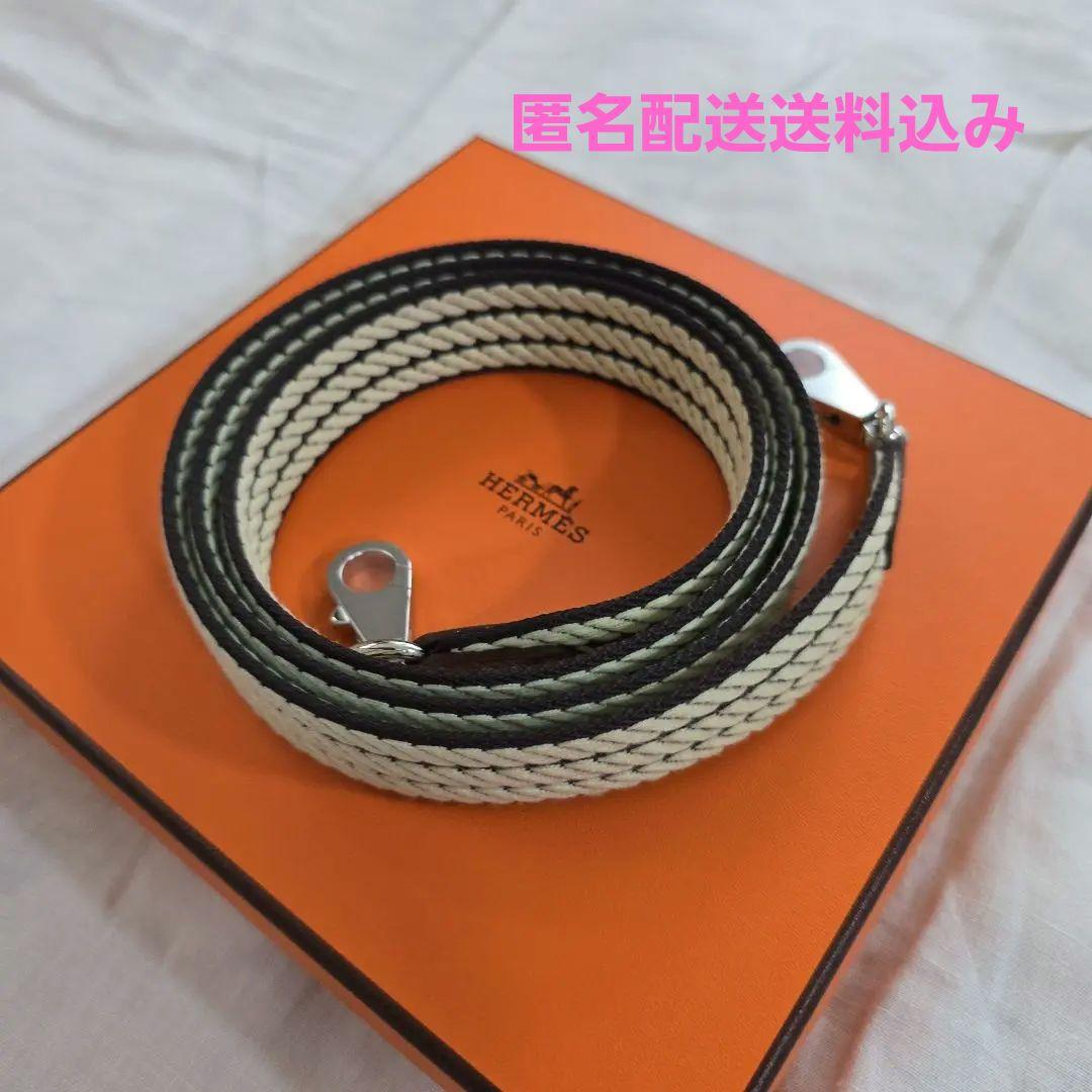 ★可愛すぎる色★【HERMES】CORDAGEコルダージュ バンドリエール バンドリエール HERMES(エルメス) バッグ・カバンその他
