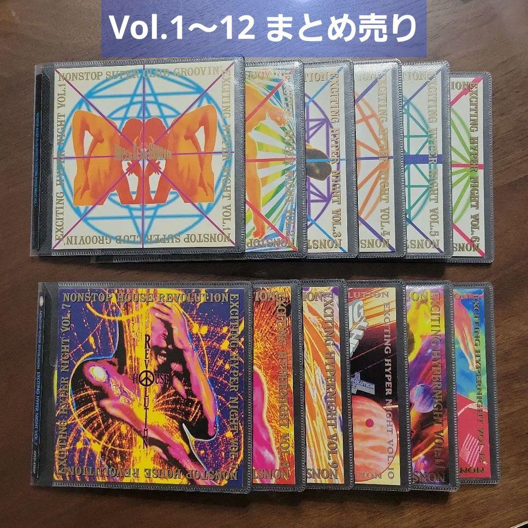 CD〉ハウス レヴォリューション エキサイティング ハイパー