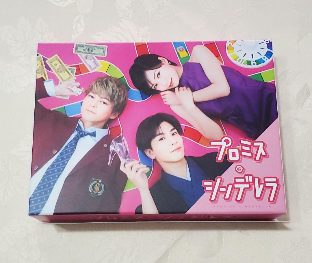 プロミス・シンデレラ DVD-BOX〈6枚組〉 火曜ドラマ『プロミス・シンデレラ』／DVD-BOX（送料無料・6枚組