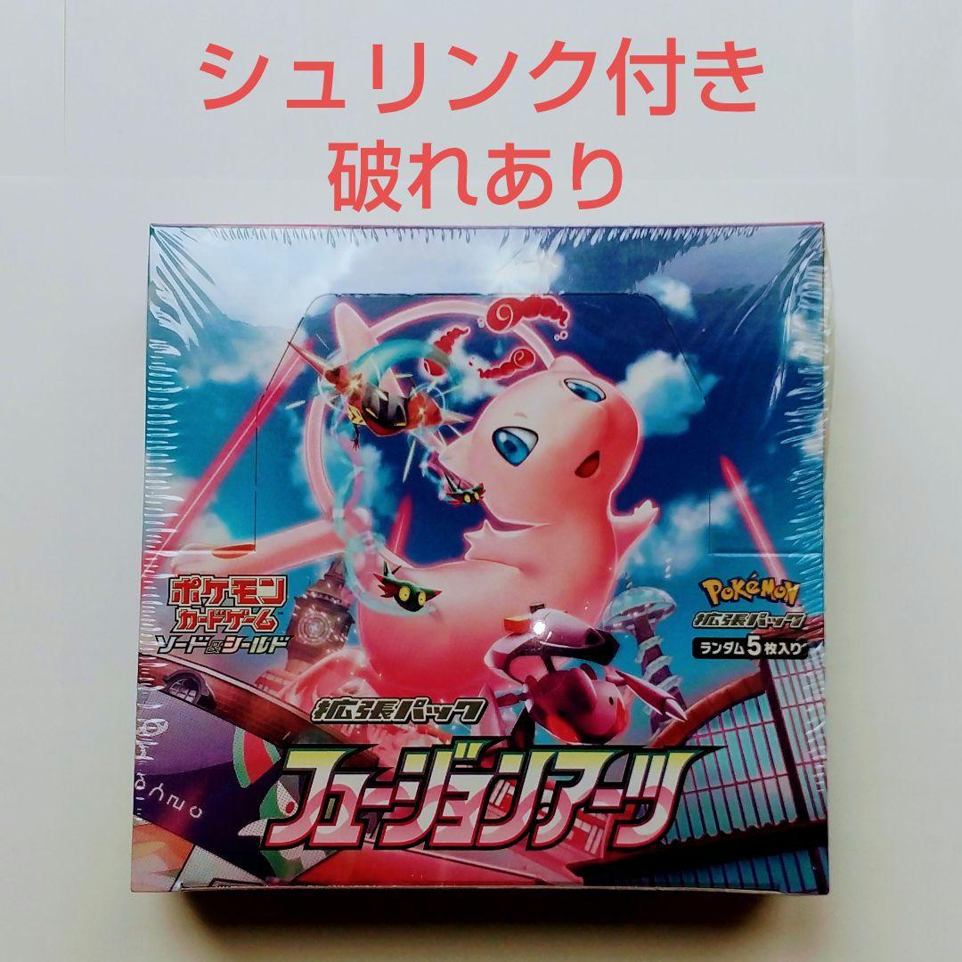 ポケモンカード　フュージョンアーツ ボックス　シュリンク付き ポケモンカード フュージョンアーツ box未開封 シュリンク付き