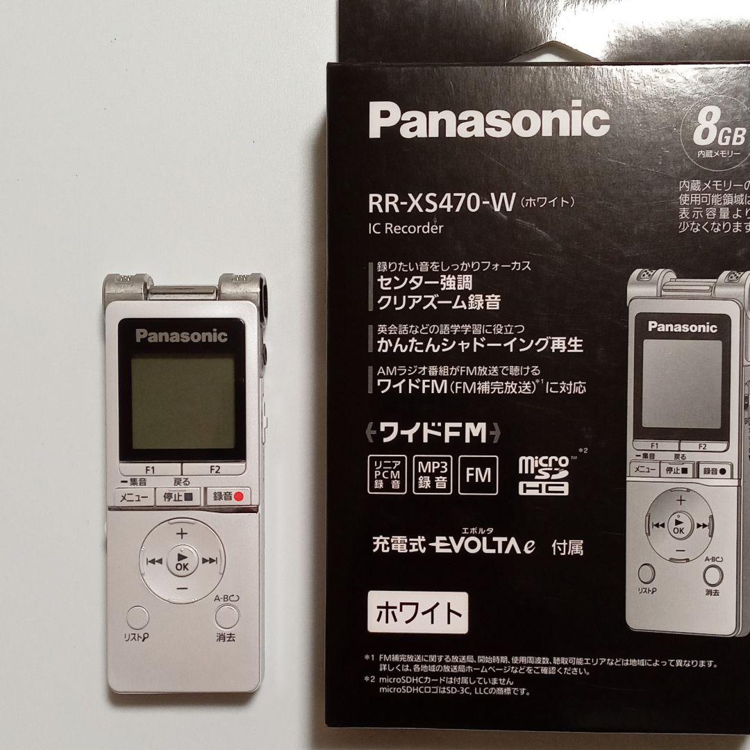 Panasonic パナソニック ICレコーダー RR-XS470-S Amazon.co.jp: パナソニック ICレコーダー RR-XS470-S : 家電