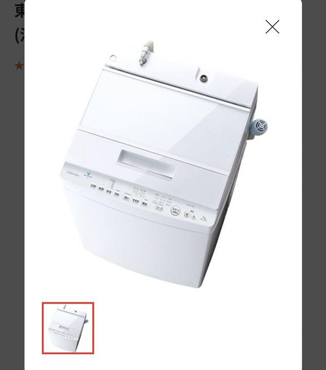 美品 TOSHIBA ZABOON 2020年製7kg洗濯機 東芝 ZABOON TW-127X9L 価格比較 - 価格.com