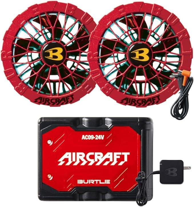 最新24V 新品 バートル AC09 ファンバッテリーセット 空調服用