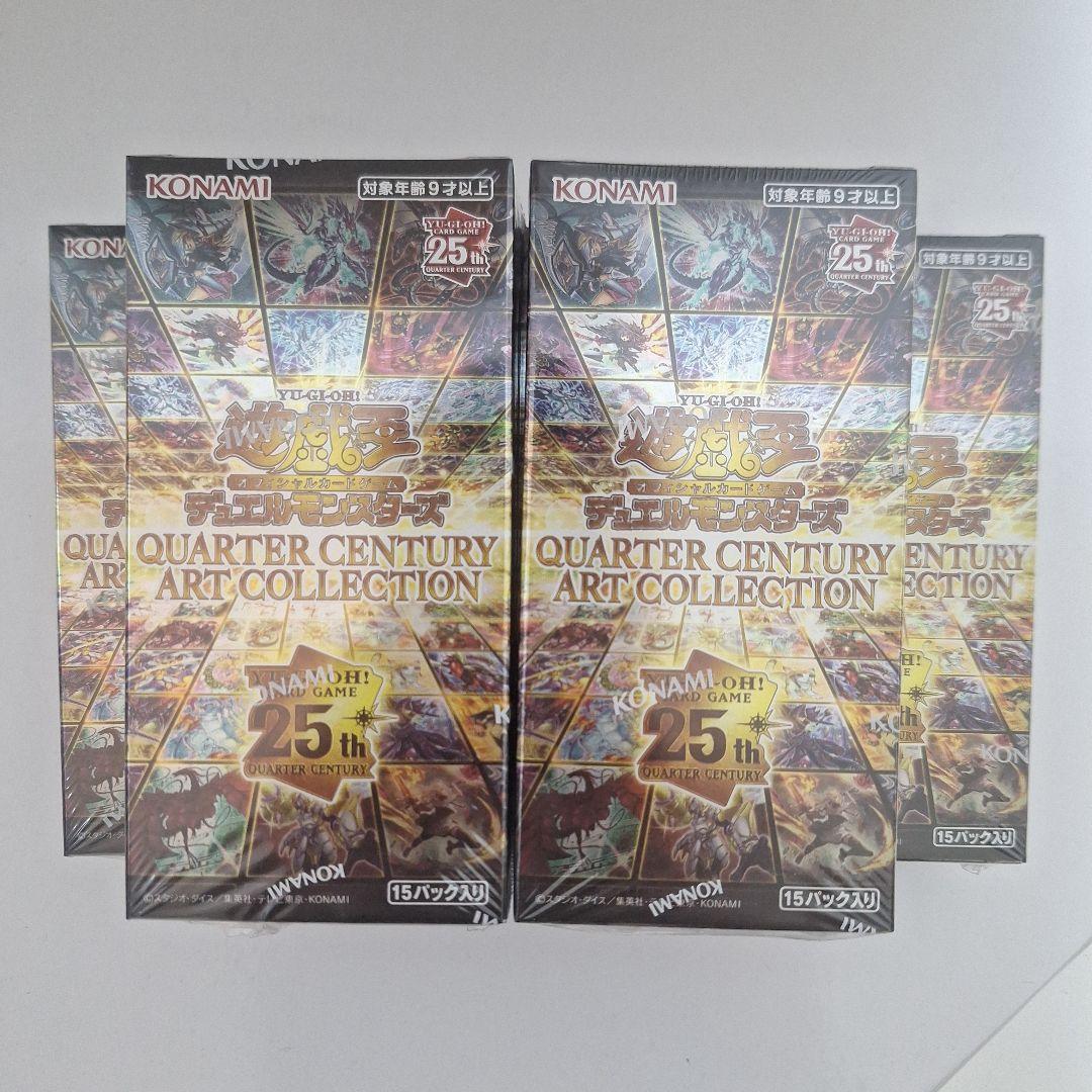 遊戯王 クオーターセンチュリーアートコレクション シュリンク付