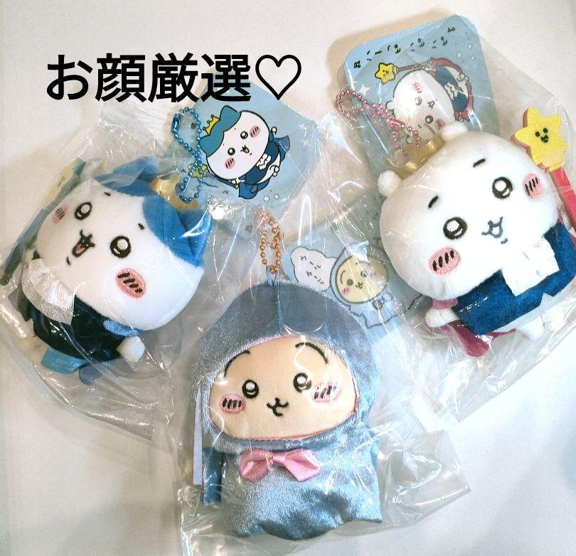 ちいかわ バ〜スディッ… マスコット　バースデー　マスコット　3種セット Amazon.co.jp: ちぃかわ バ～スディッ バースデー バースデイ