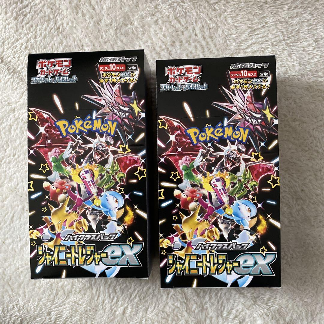 【新品・未開封】シャイニートレジャーex 2BOX(シュリンク付) シャイニートレジャーex 2BOX 新品未開封(シャイニートレジャー