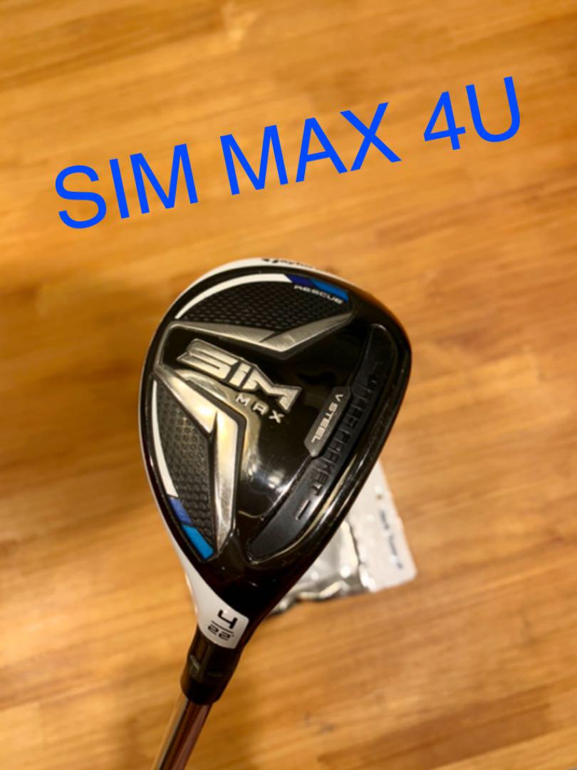 美品】テーラーメイドSIMMAX 4U KBS MAX85 おまけ付き