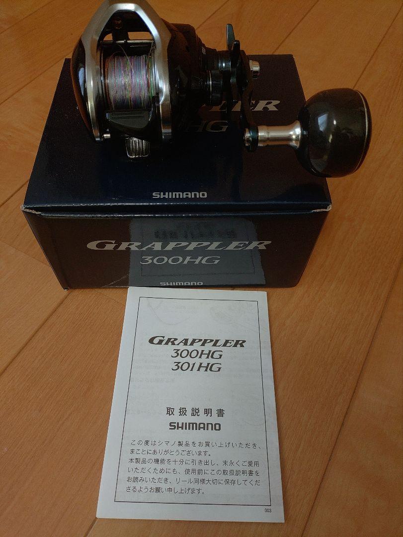 SHIMANO グラップラー 300HG リール シマノ グラップラー 300HG(右) - 釣具のポイント 【公式
