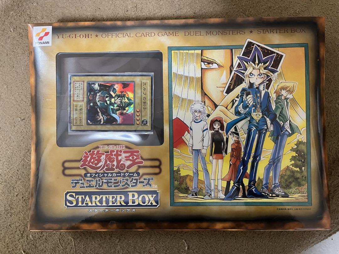遊戯王デュエルモンスターズ　スターターボックス初期　劇場限定版 遊戯王デュエルモンスターズ スターターボックス初期 劇場限定版