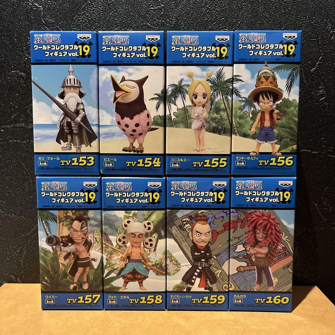 ワンピース　ワールドコレクタブル　19個 ワンピース ワールドコレクタブルフィギュア vol.19 8種セット