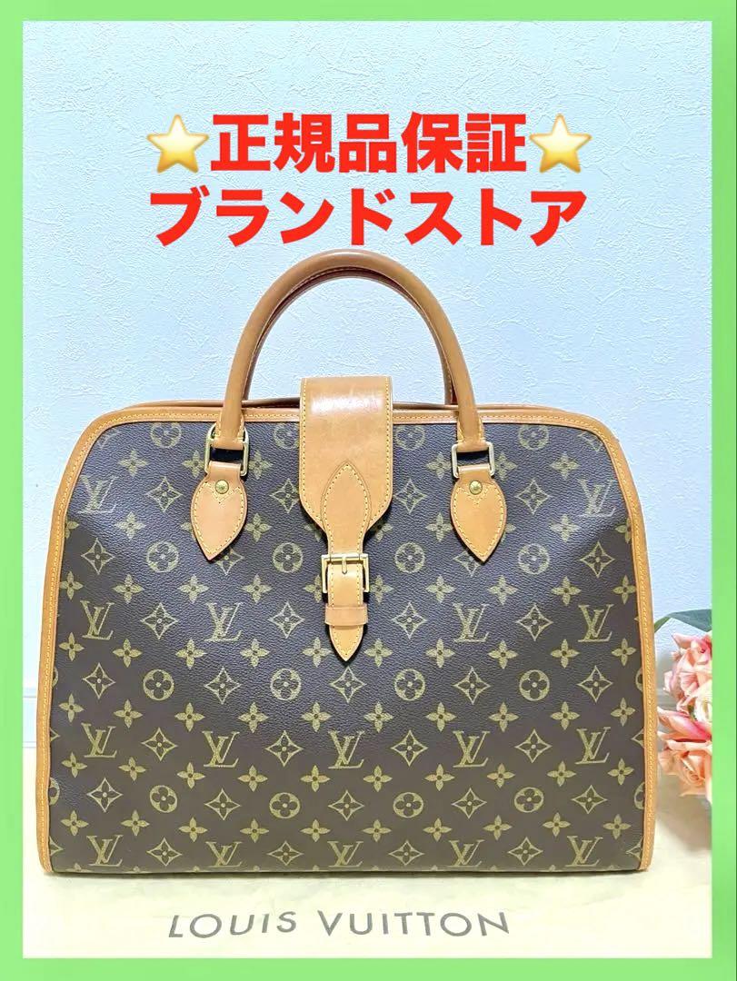★LOUIS VUITTON ルイヴィトン リヴォリ　モノグラム ハンドバッグ 楽天市場】LOUIS VUITTON ルイ ヴィトン モノグラム リヴォリ