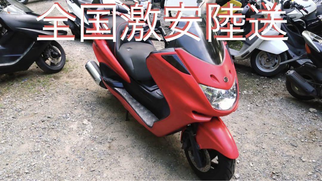 マジェスティC （マジェスティ フラット シート SG03J C FRP