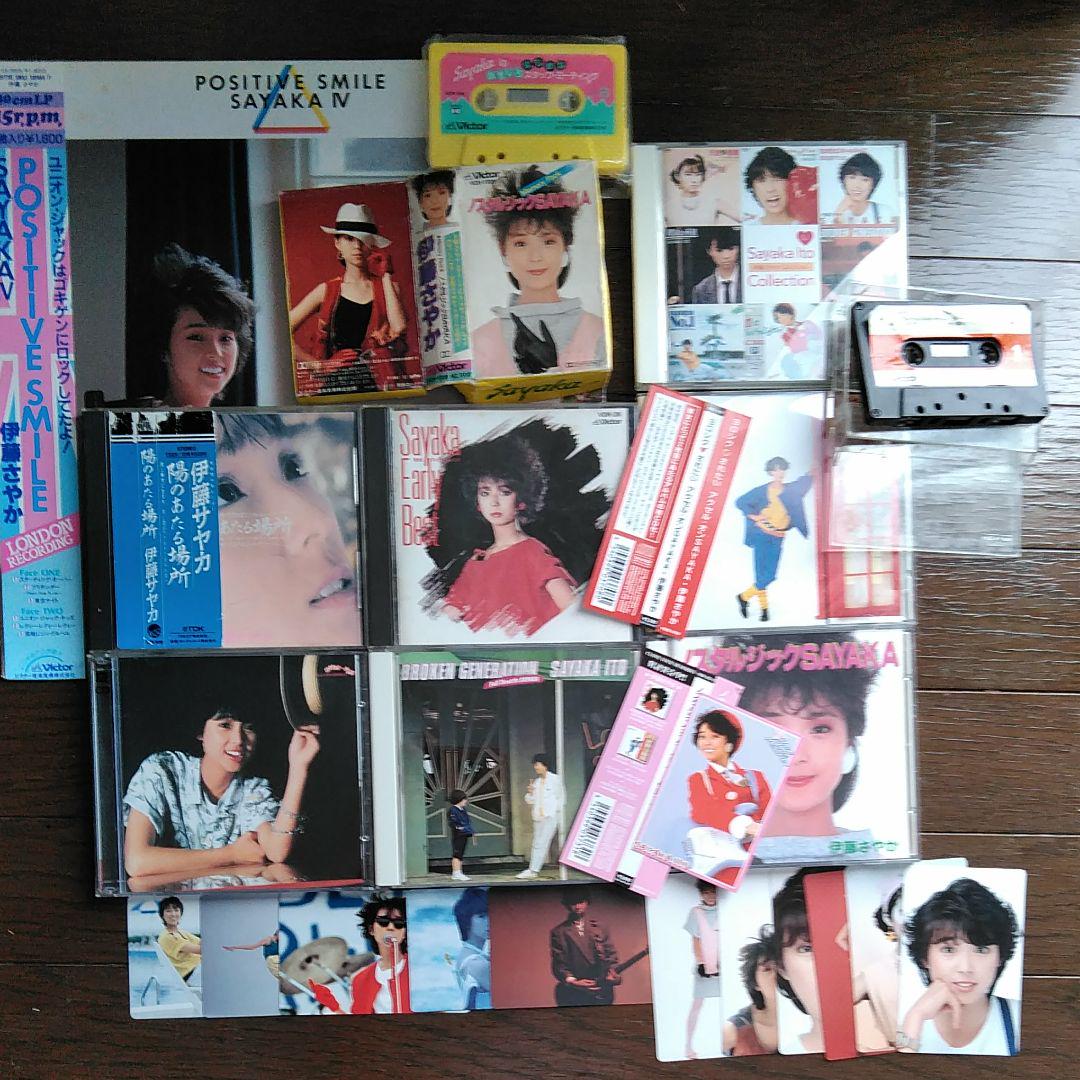 伊藤さやか　CD LP EP カセット チラシ 伊藤さやか CD LP EP カセット チラシ（伊藤さやか CD LP EP