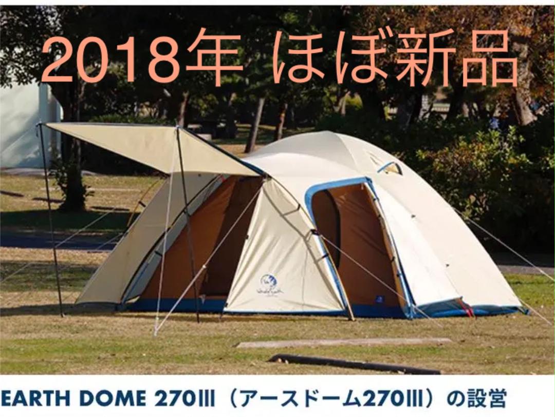 テント/タープ EARTH DOME 270III ヨドバシ.com - ホールアース Whole Earth WE27DA07 [EARTH DOME