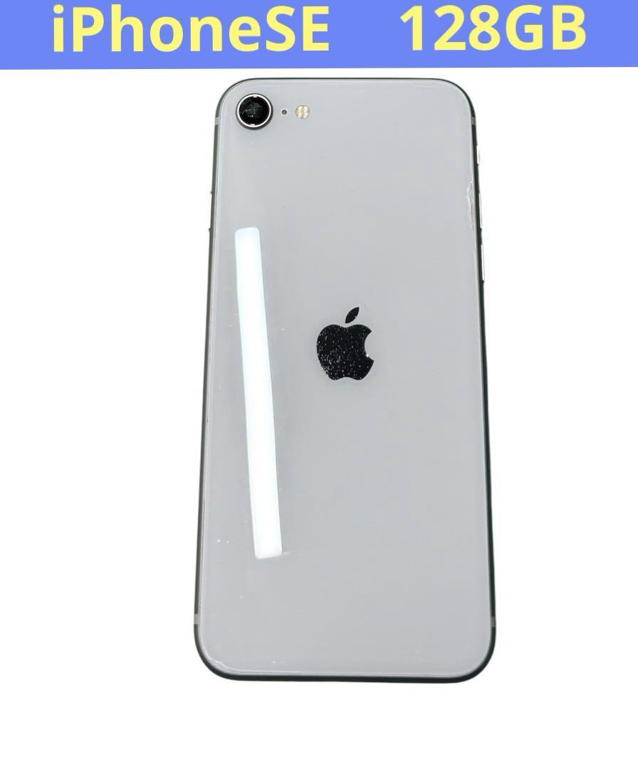 iPhoneSE （第3世代） 中古（新品・動作確認操作あり】アップル