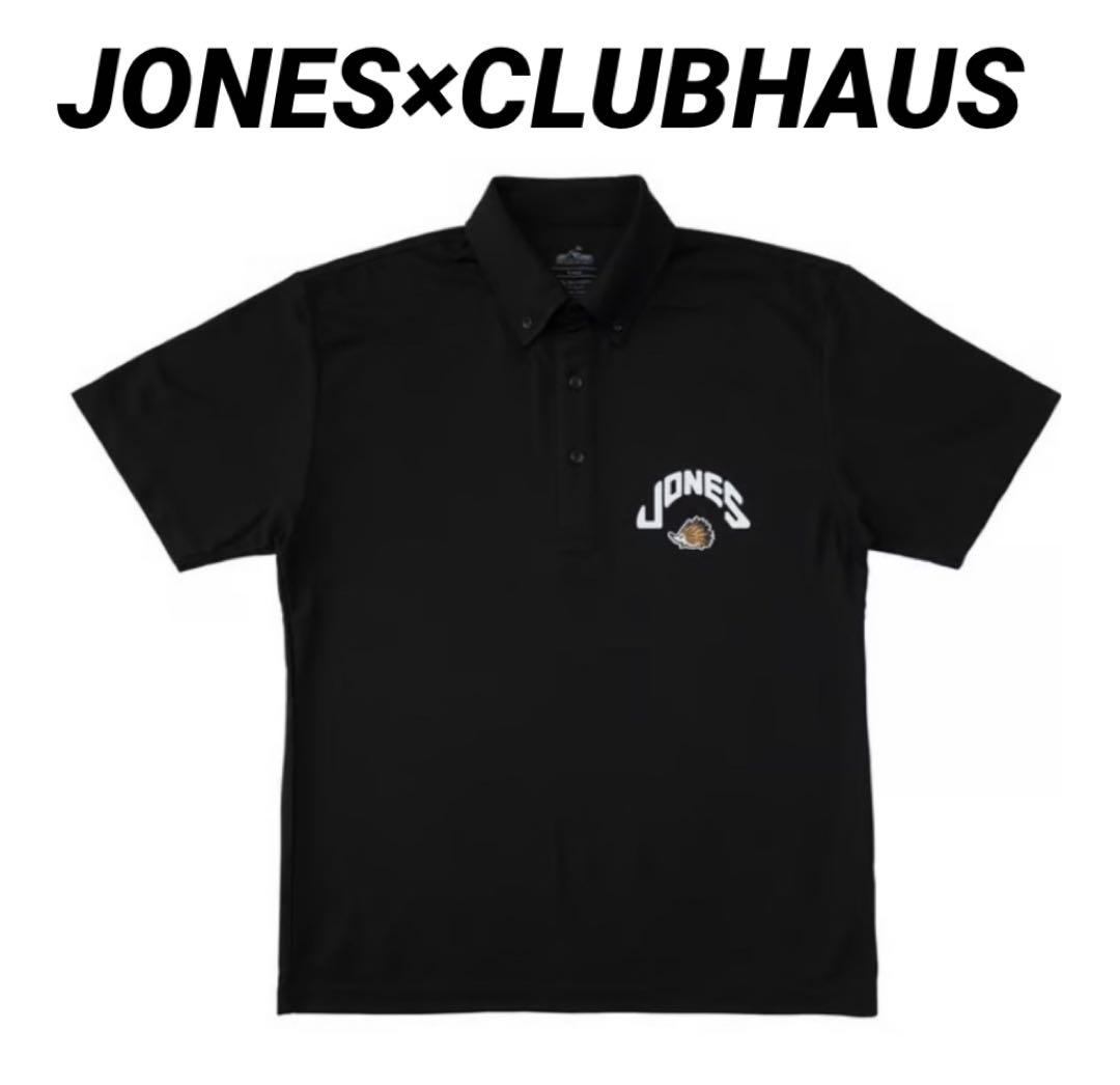 Jones × clubhaus コラボポロシャツ JONES×CLUBHAUS クラブハウス ジョーンズ ポロシャツ(ソリッド