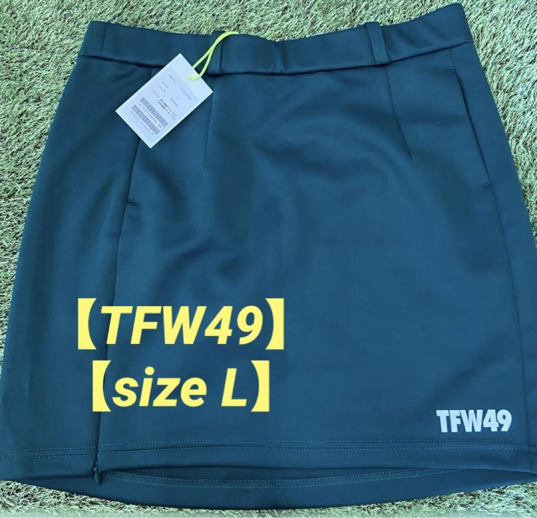 新品正規品【TFW49/L】インナー付きスカートストレッチ吸汗速乾