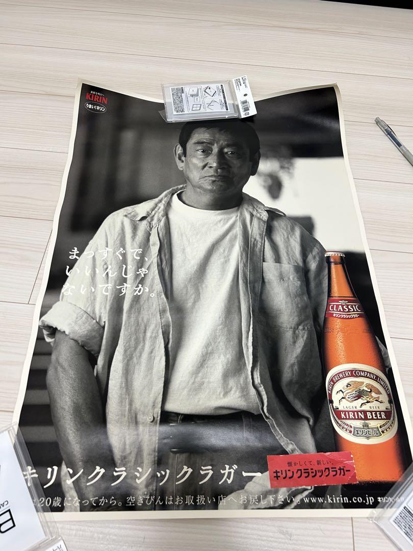高倉健　ポスター　高倉健キリン　昭和　レトロ　居酒屋 高倉健 ポスター 高倉健キリン 昭和 レトロ 居酒屋 （ポスター