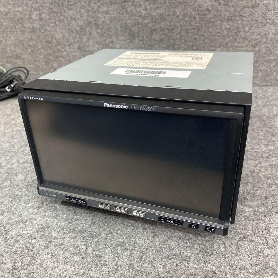パナソニック ストラーダ HDDナビ CN-HW850D 2013年版 地デジ