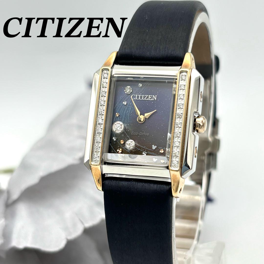 激レア】CITIZEN シチズン エル ディズニー ファンタジア 500本