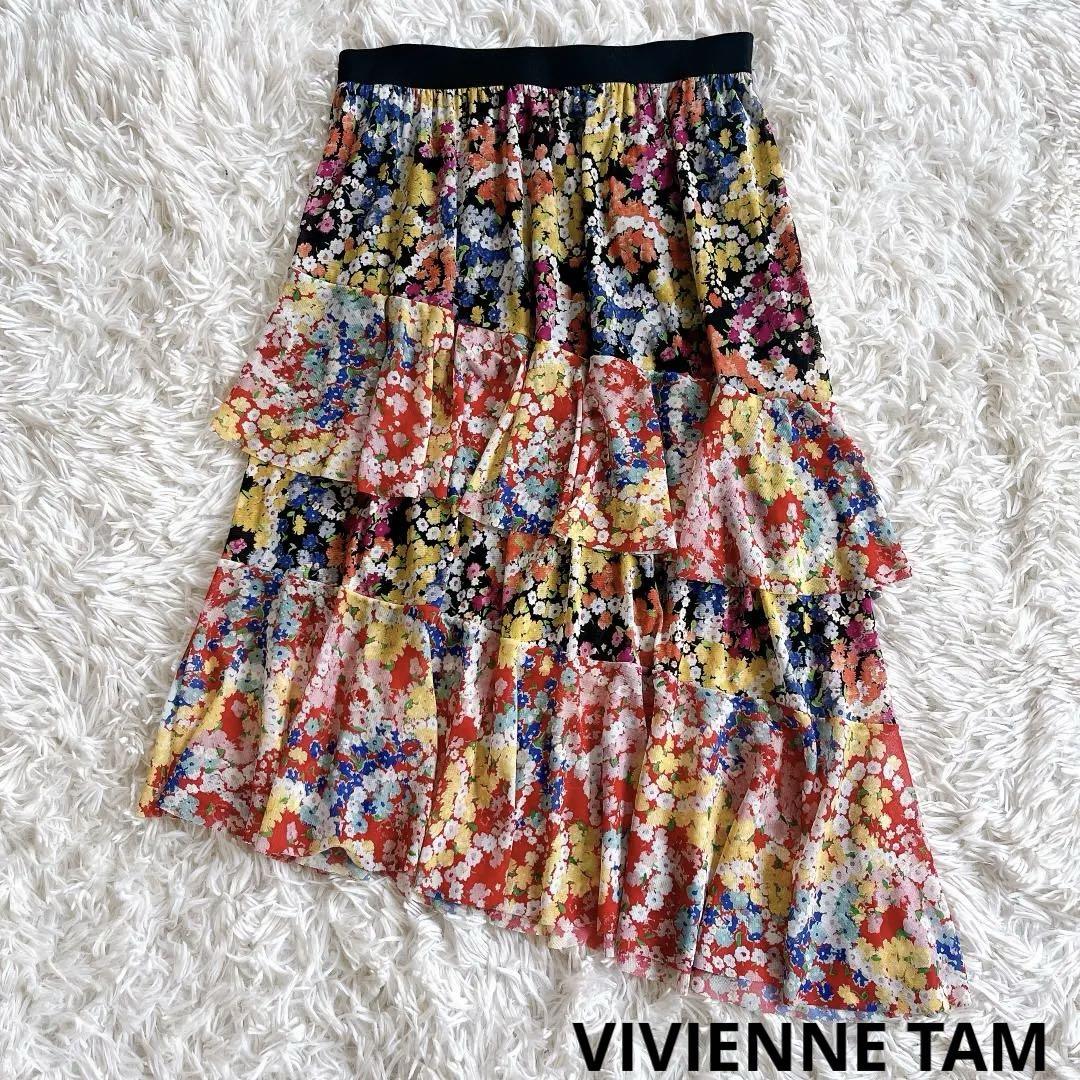 VIVIENNE TAM】ティアード 総柄 フラワー パワーネット 42