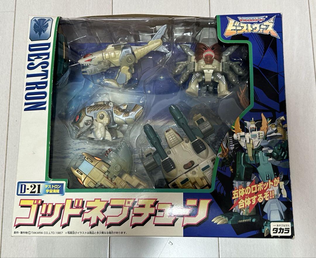トランスフォーマー ビーストウォーズ ゴッドネプチューン　宇宙海賊 Amazon.co.jp: トランスフォーマー ビーストウォーズ D-21