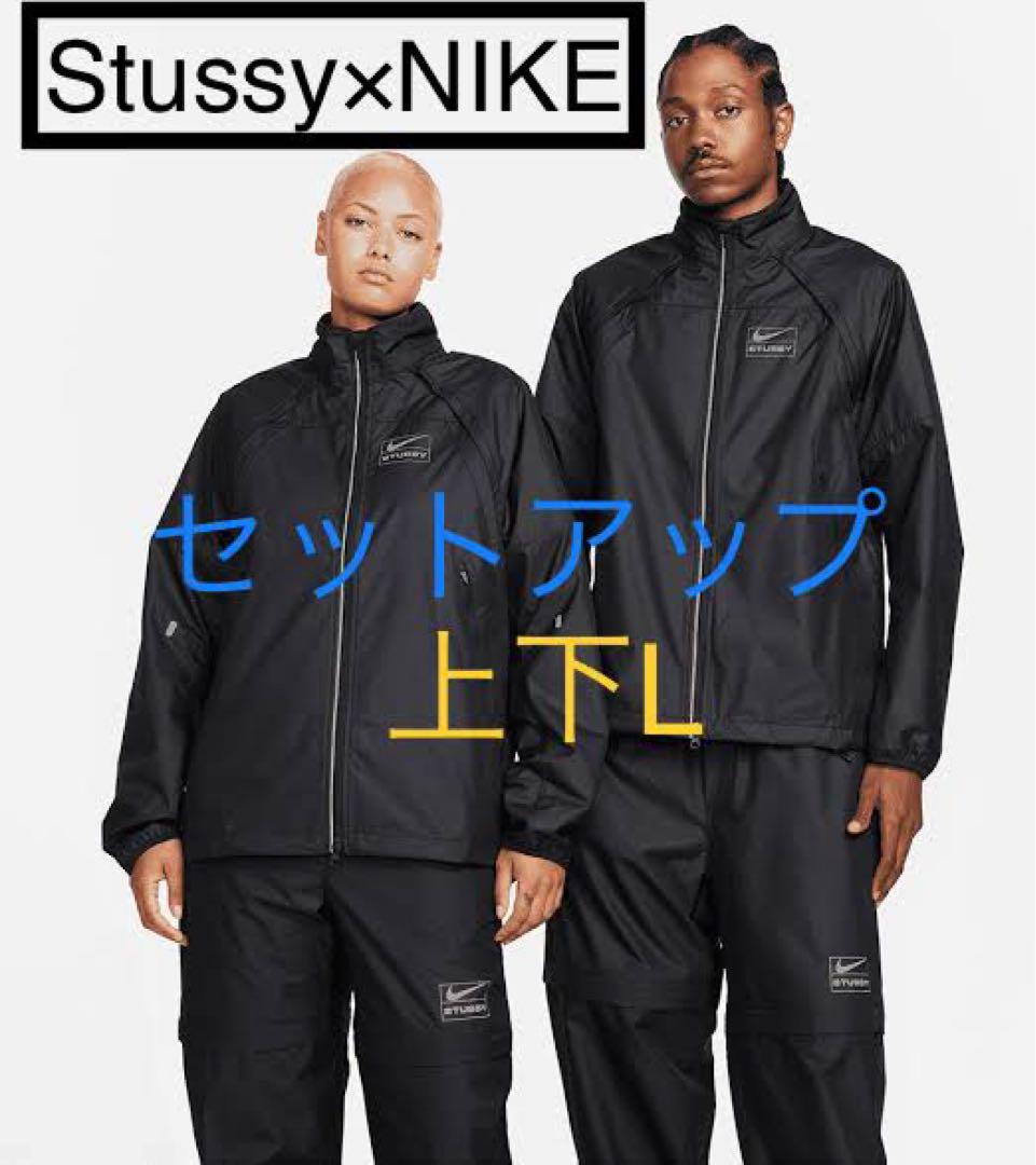【未使用】 Stussy × Nike Storm Fit セットアップ S S Stussy nike storm-fit ナイロンジャケット - メルカリ