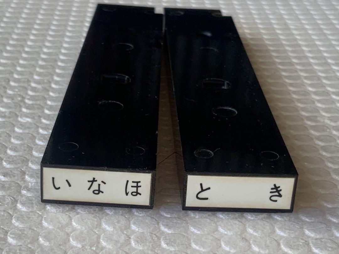国鉄 ◉列車名 ☆スタンプ 特急「とき」 「いなほ」 ☆鉄道遺産