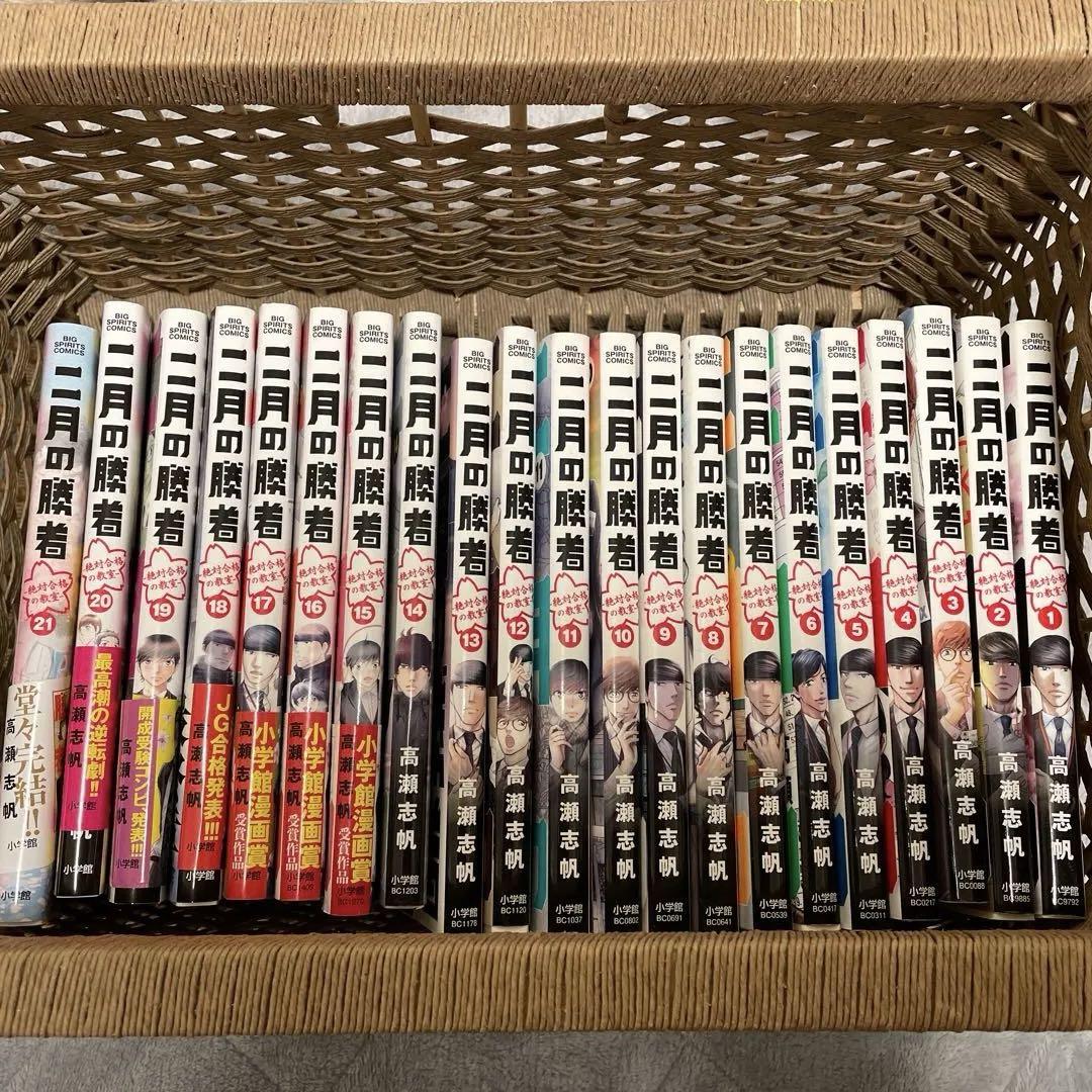胸部外科 DVD-BOX1+2 全巻セット 全話 完結 胸部外科 DVD 全16巻 セット レンタル落ち 全巻 - メルカリ