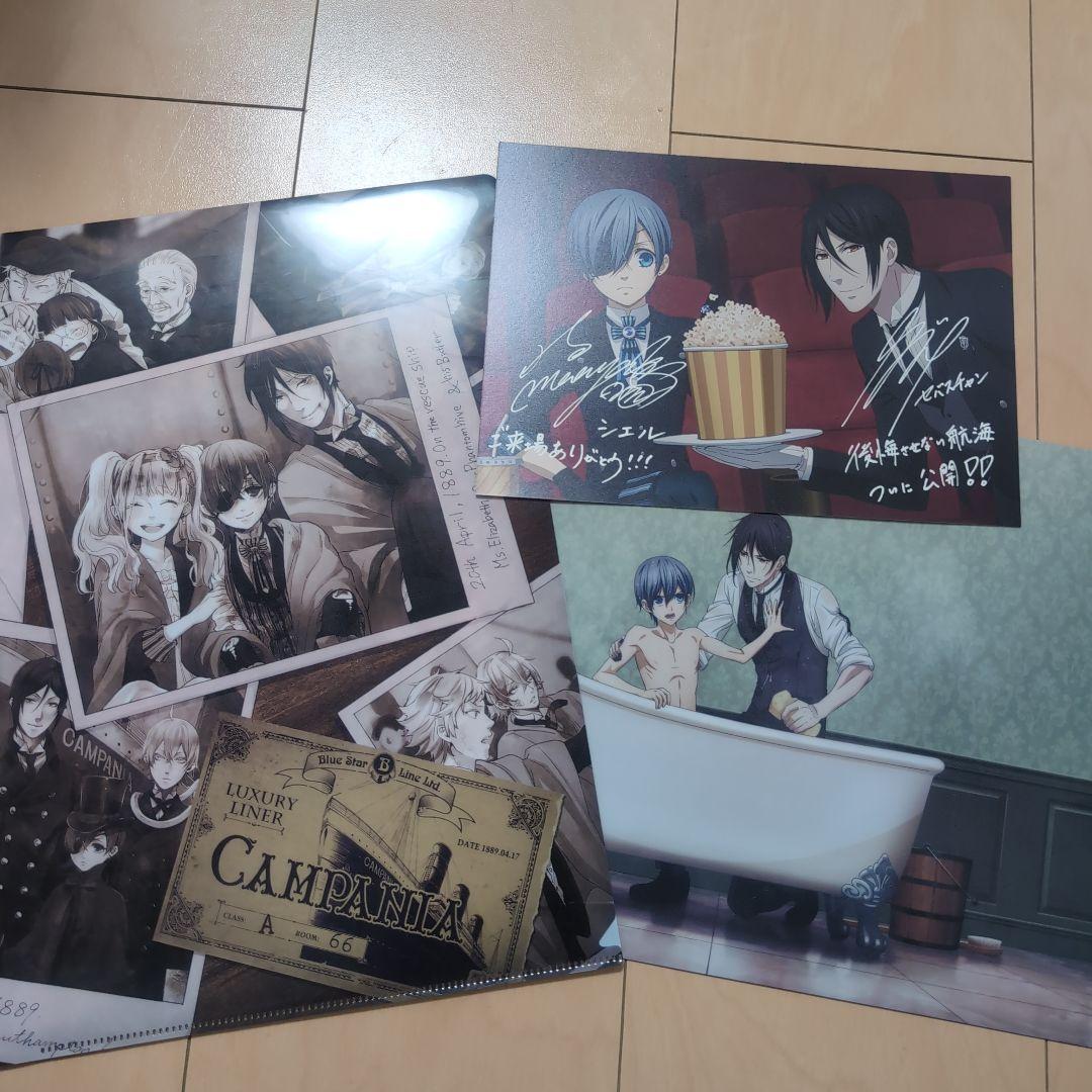 黒執事　クリアファイル・カード 黒執事 Black Label インデックスクリアファイル シエル
