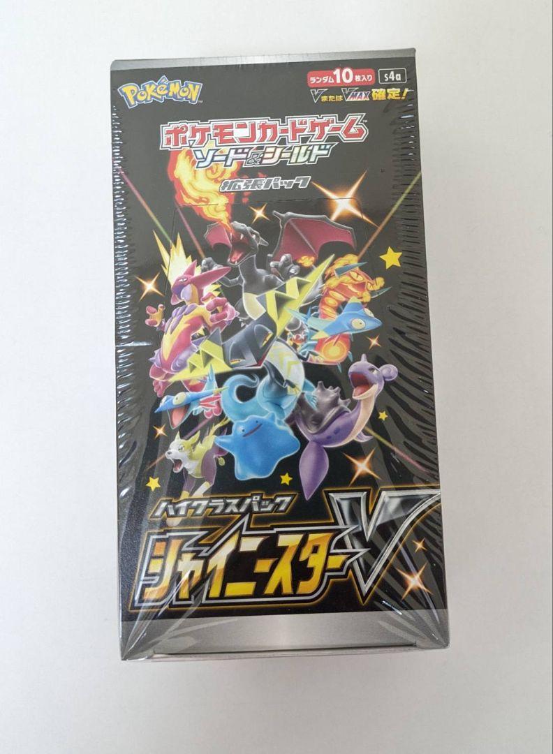【シュリンク付き】シャイニースターV BOX ポケモンカードゲーム シャイニースターV BOX シュリンク付き 未