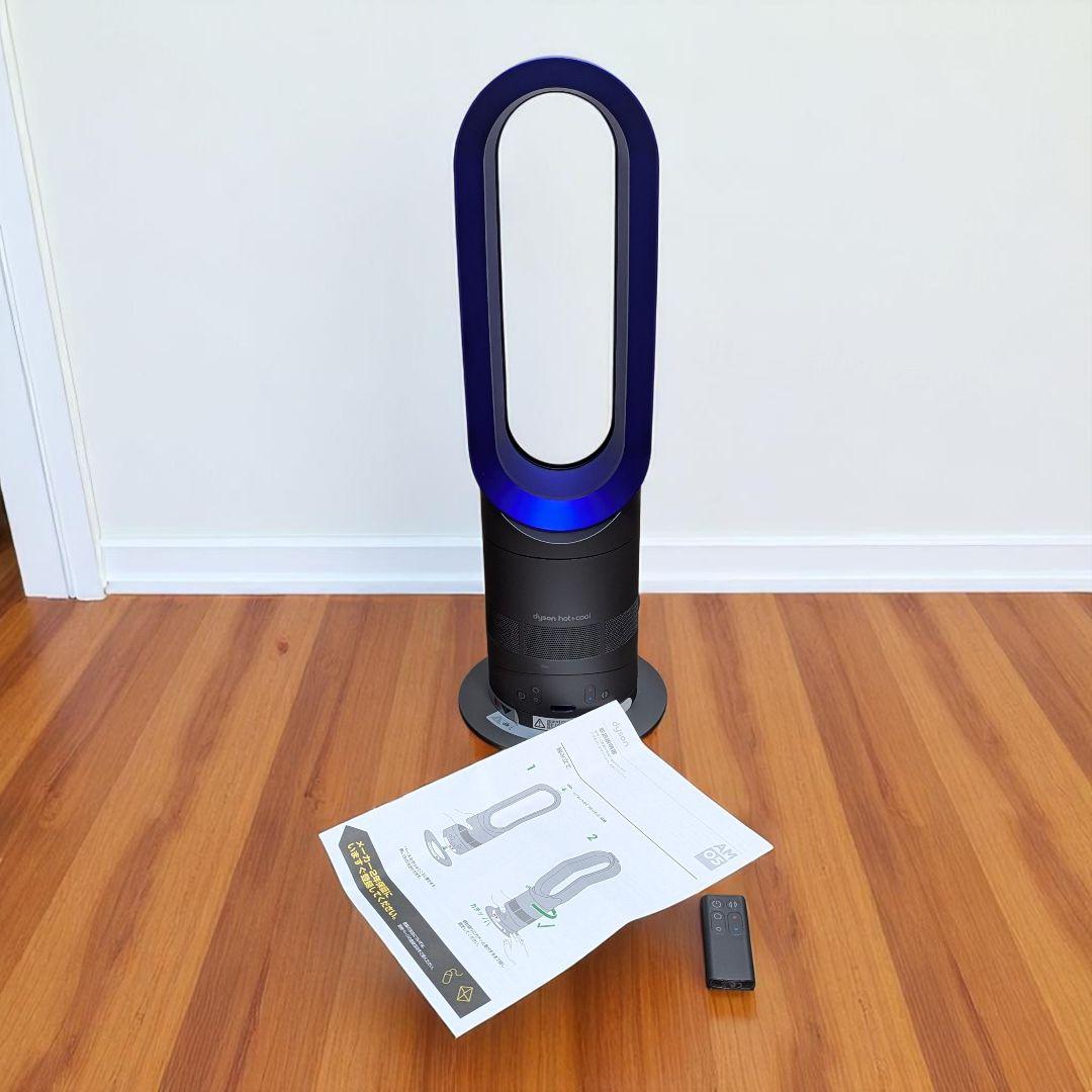 Dyson Hot+Cool ダイソン ホットアンドクール AM05 2016年