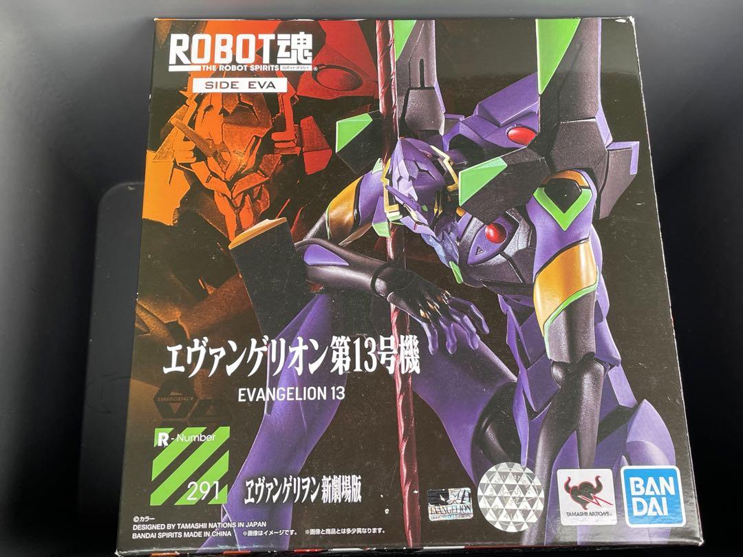ROBOT魂 エヴァンゲリオン第13号機 「ヱヴァンゲリヲン新劇場版」最終値下げ エヴァンゲリオン」第13号機、“ROBOT魂”でアクションフィギュア