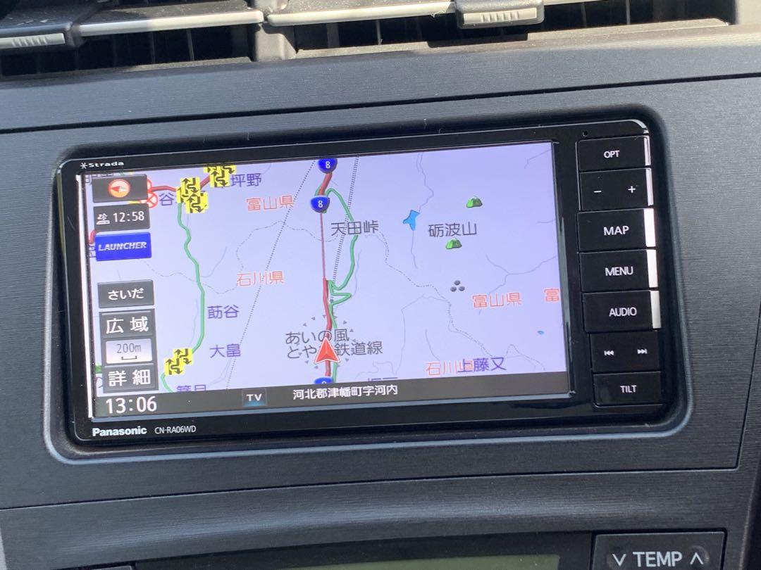 パナソニック ストラーダ CN-RA06WD★メモリーナビ★地図データ2019★ Amazon | パナソニック(Panasonic) カーナビ ストラーダ 7型