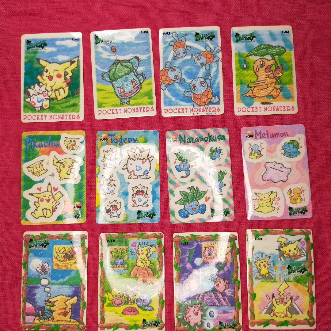 ポケモン シールダス ステッチタッチ m26295227807_1.jpg?1739835212