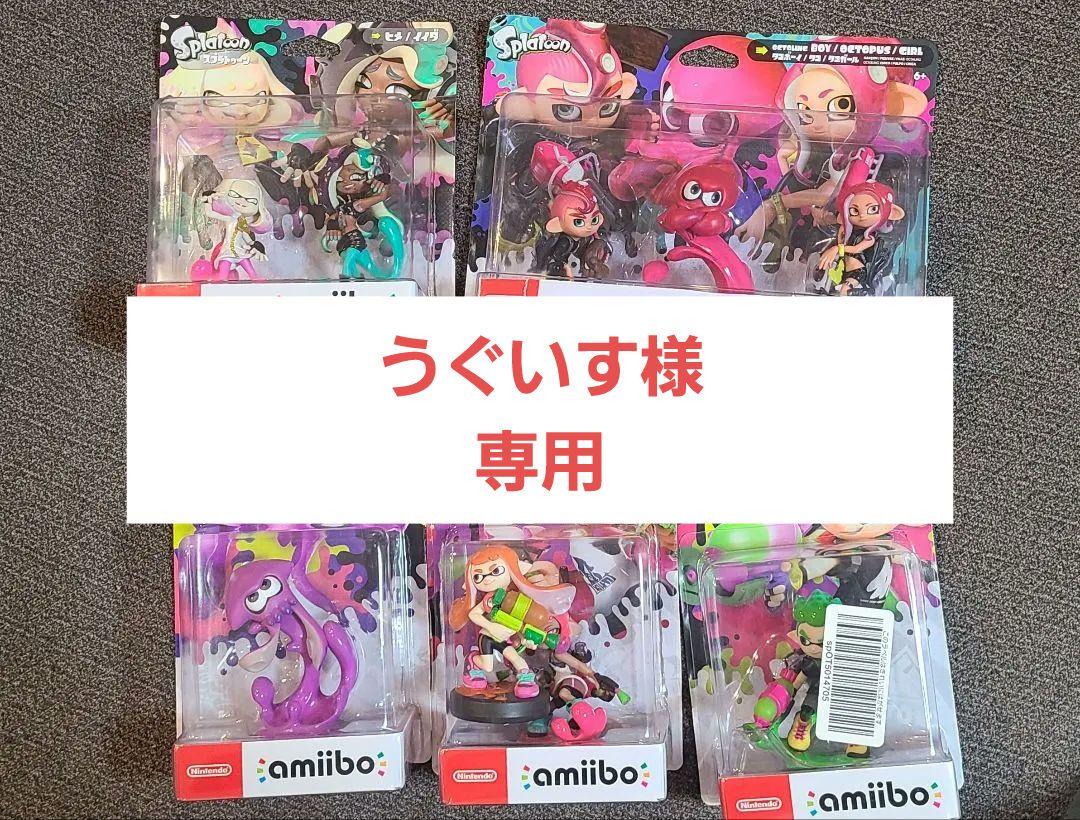 スプラトゥーン amiibo まとめ売り 9体セット amiibo アミーボ スプラトゥーン 9体セット - メルカリ