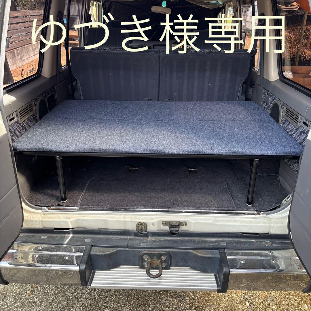 ゆづき様専用です。ランクル78プラド フレーム・天板付き ベッド