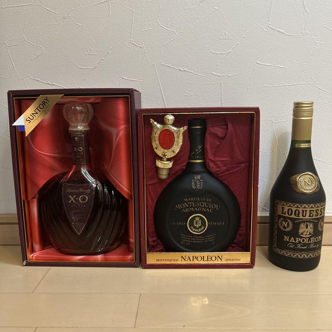古酒レミーマルタン Sauval DE LA MAZIERE 3本セット レミーマルタン（REMY MARTIN） - バイセルブランシェ