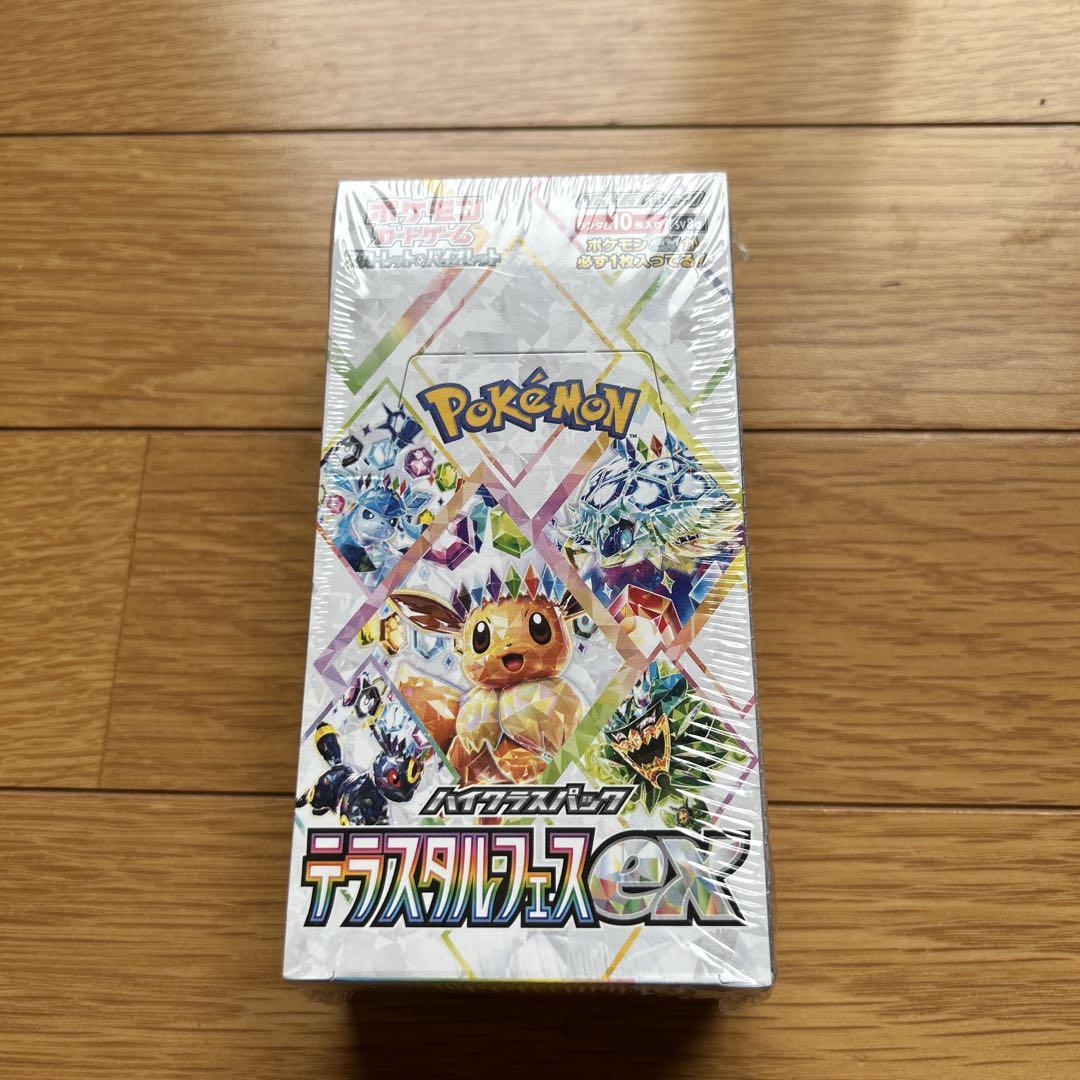 ポケモンカードゲーム テラスタルフェスEX 新品未開封シュリンク