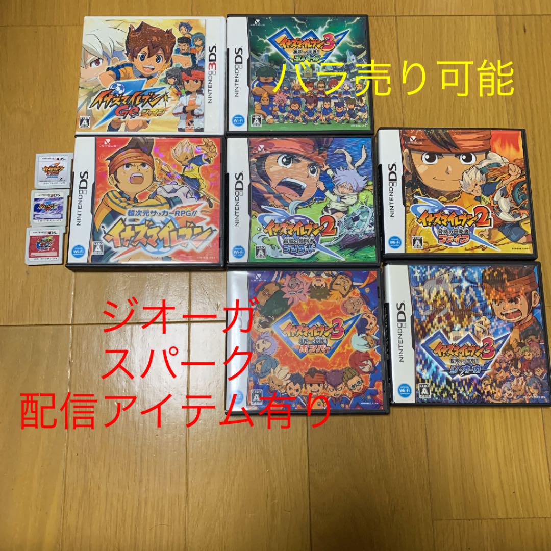 イナズマイレブン セット購入は パラレル　オマケ付き♡◯5928 イナズマイレブン セット購入は パラレル オマケ付き♡◯5928