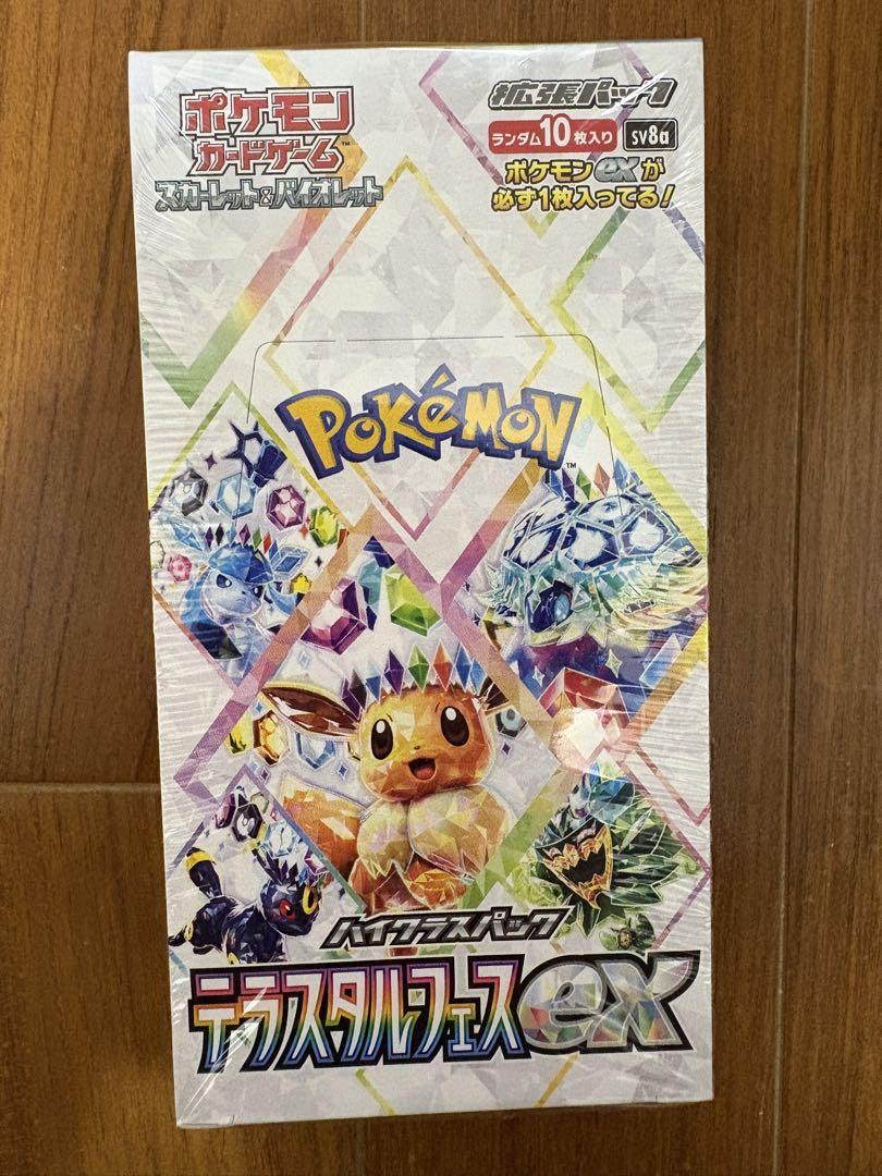 テラスタルフェスex 7box シュリンク付 新品 シュリンク付 BOX テラスタルフェスex ポケモンカード