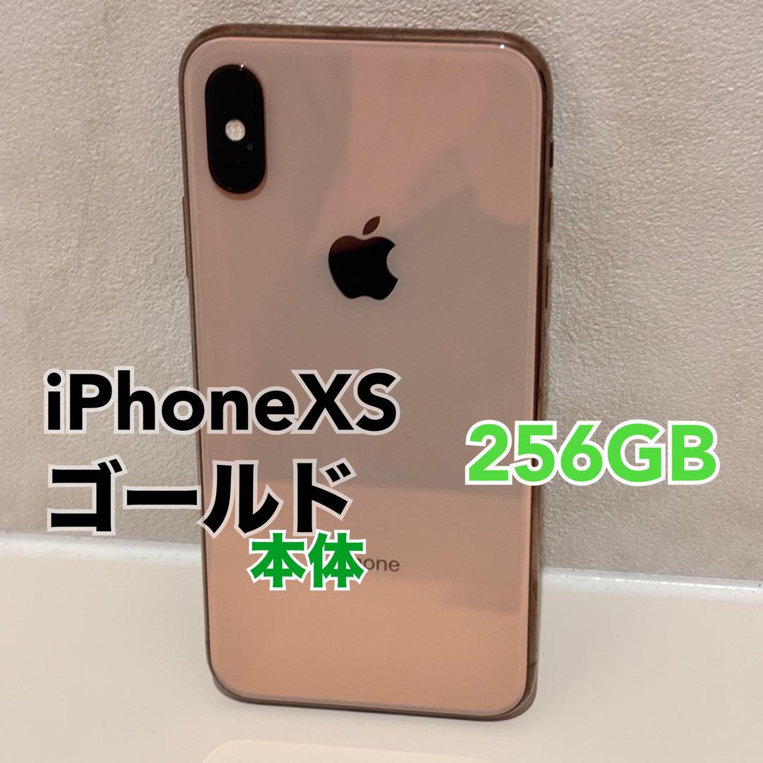 【美品/傷ほぼなし】iPhone XS 256GB ゴールド 本体のみ Amazon | 【整備済み品】 Apple iPhone XS 256GB ゴールド SIM