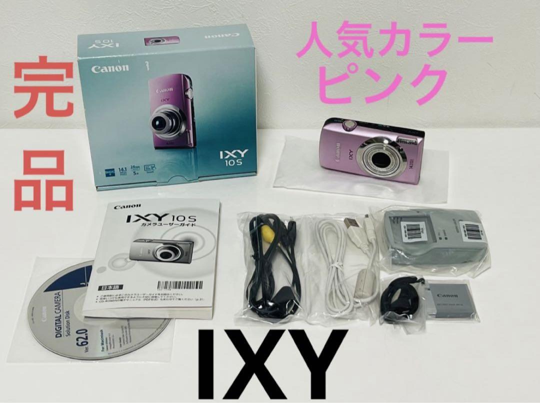 Canon ixy10s デジカメ　ピンク　付属品あり Amazon | Canon デジタルカメラ IXY 10S ピンク IXY10S(PK