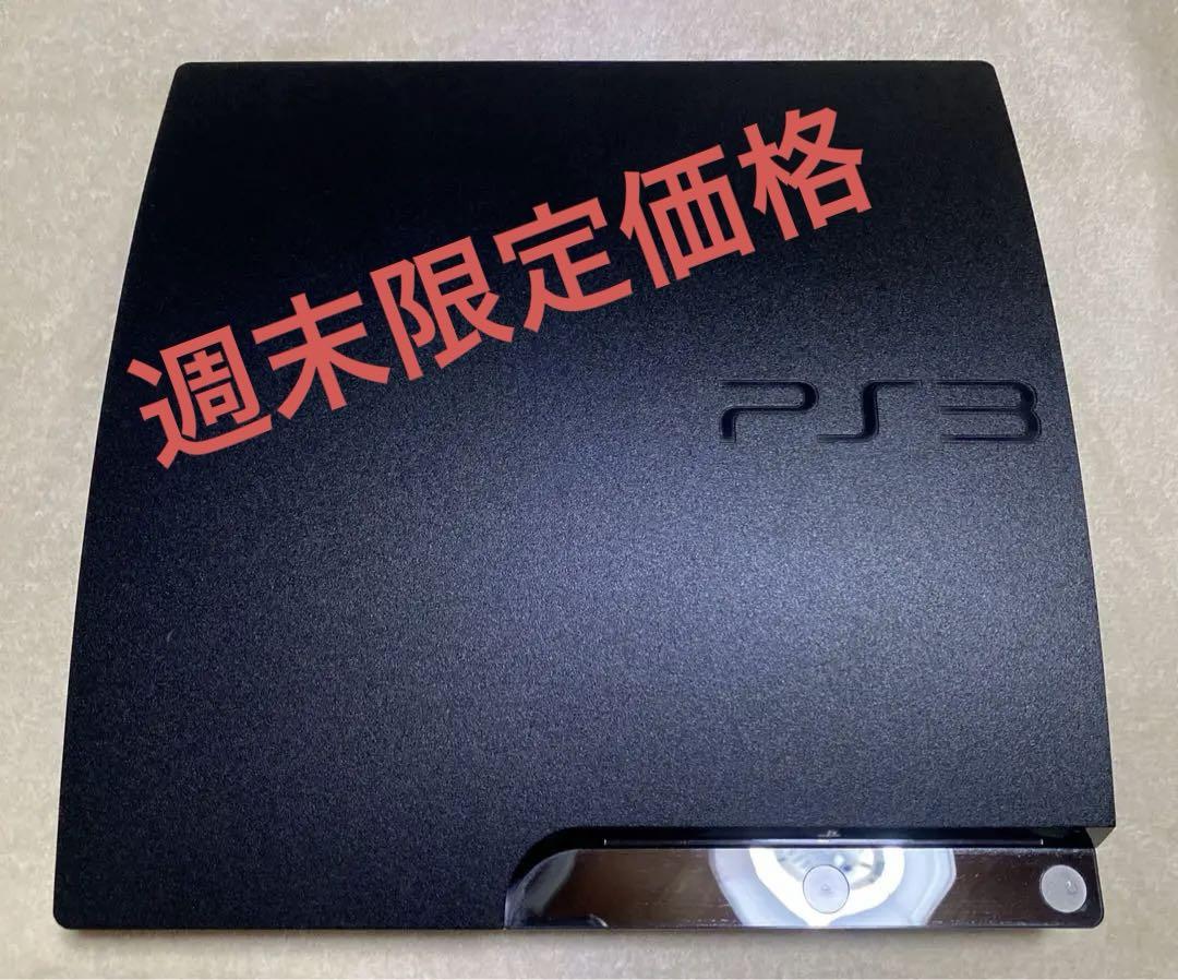 PS3本体 CECH-2000A(120GBモデル) （Amazon | PlayStation 3